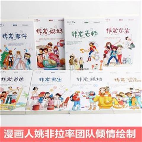 这样是不是太快了？我相亲认识了一个姑娘，他是我老家农村隔壁村的，认识一周就订婚同居了，半年就怀孕了游戏画面